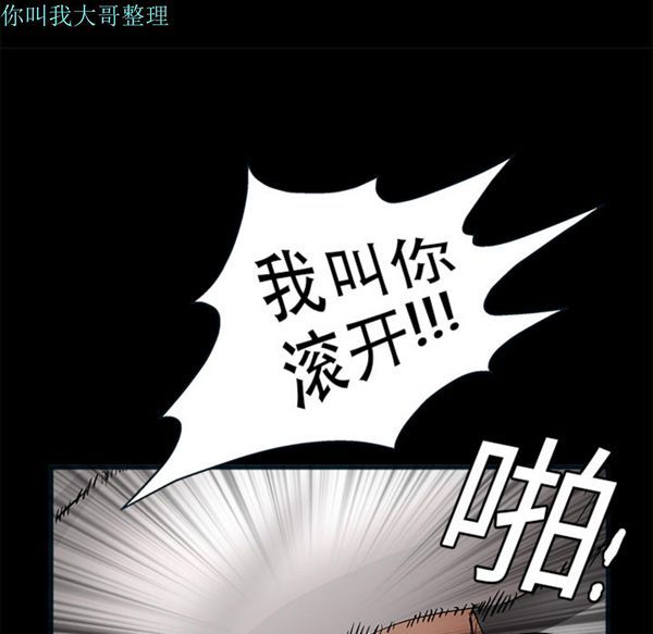 第 10 话 - 第147.jpg页