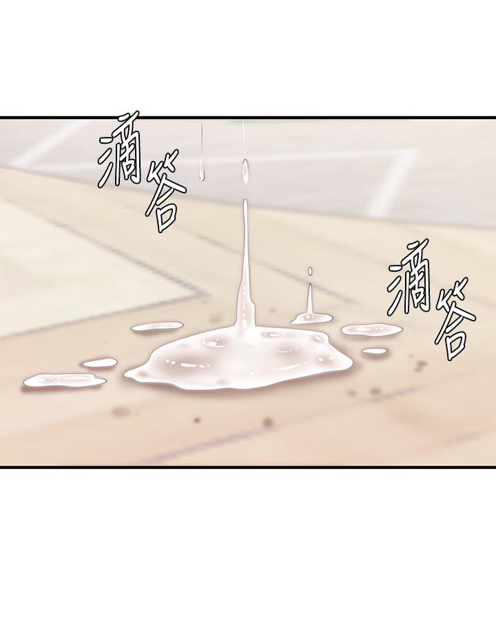 第19話-哪來這麼勾人的地方媽媽 - 第21.jpg页