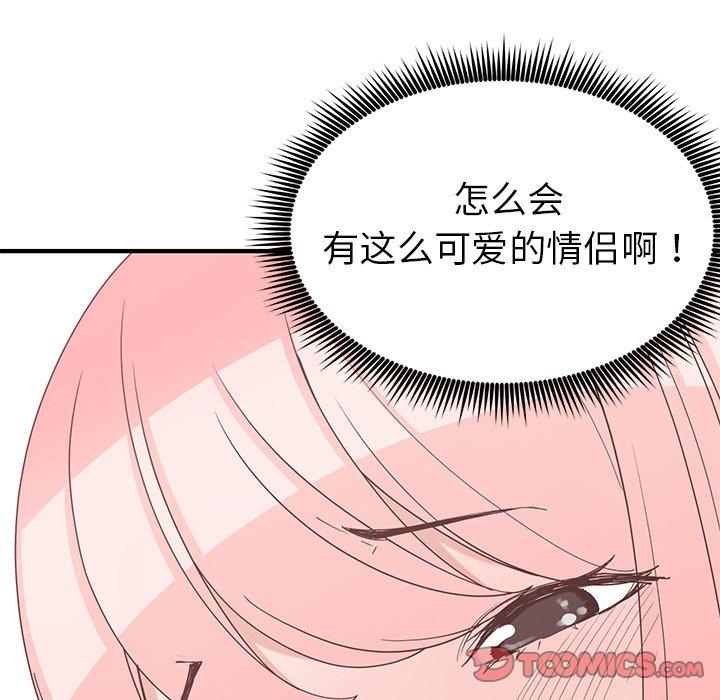 第 22 话 - 第52.jpg页