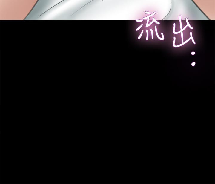 第33話-直接射給我 - 第36.jpg页
