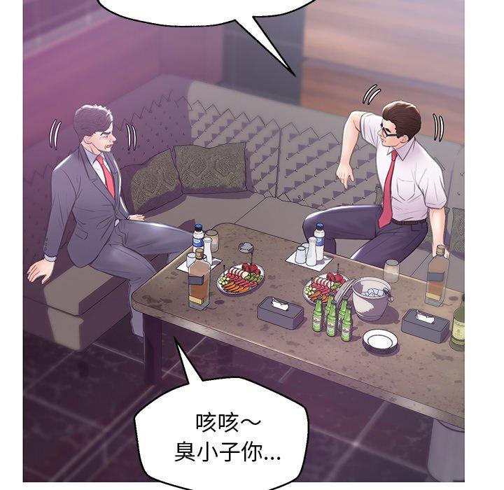 第 32 话 - 第130.jpg页