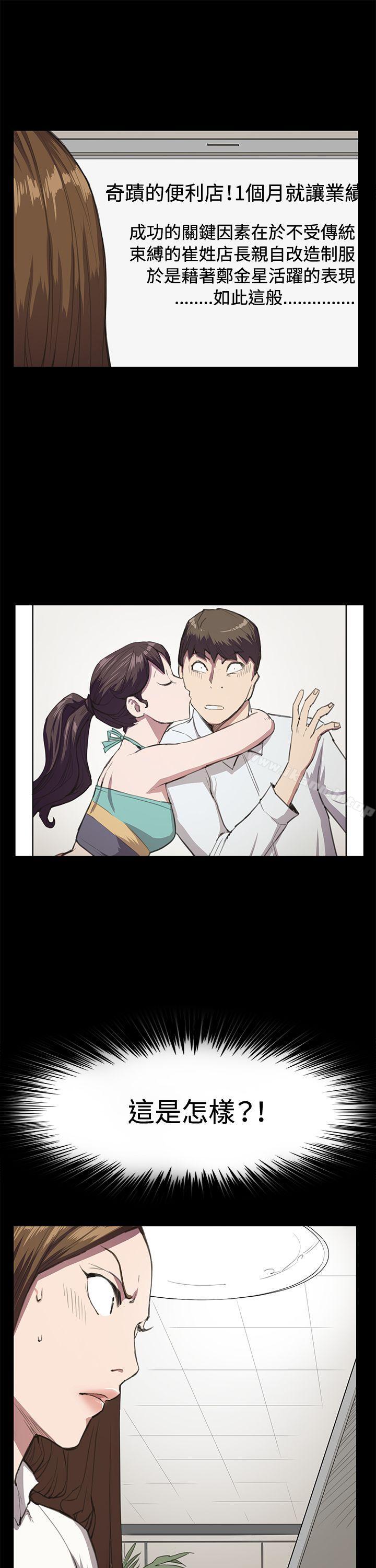 第18話 - 第6.jpg页