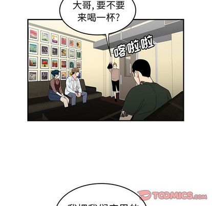 第 15 话 - 第45.jpg页