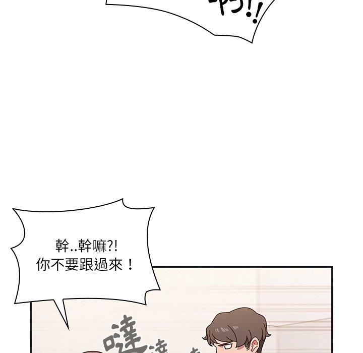 第3話 - 第72.jpg页