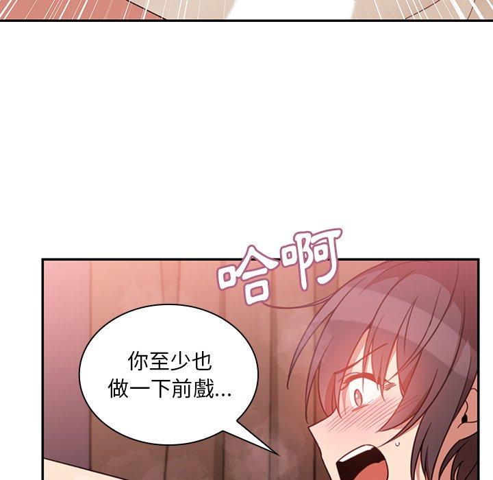 第19话 - 第70.jpg页