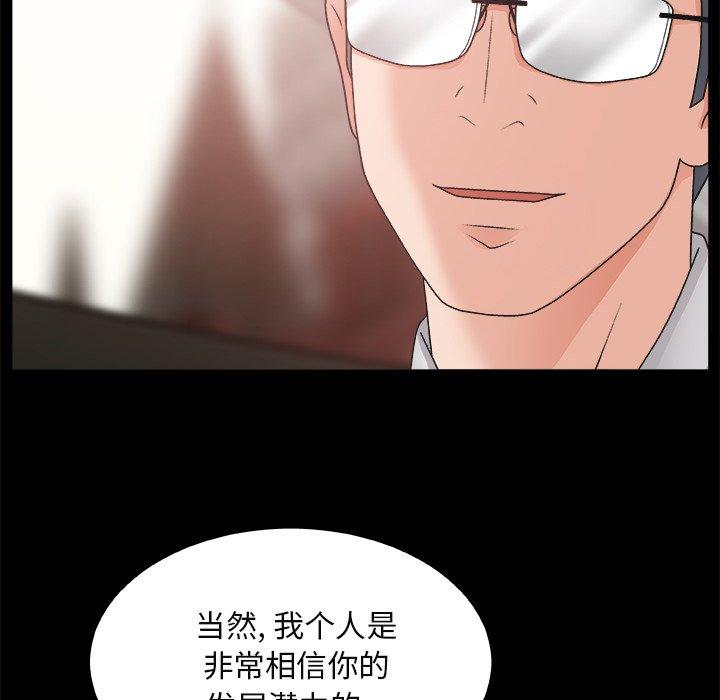 第 14 话 - 第43.jpg页