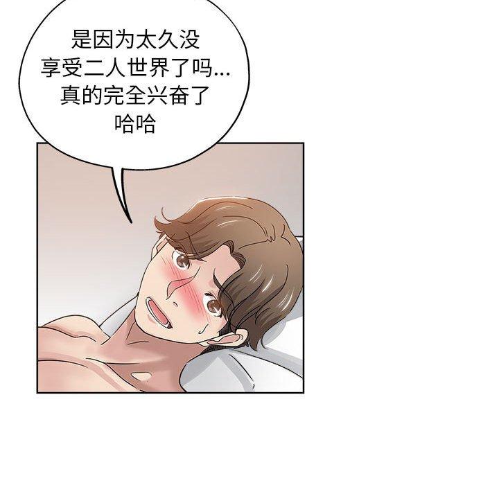 第 22 话 - 第60.jpg页