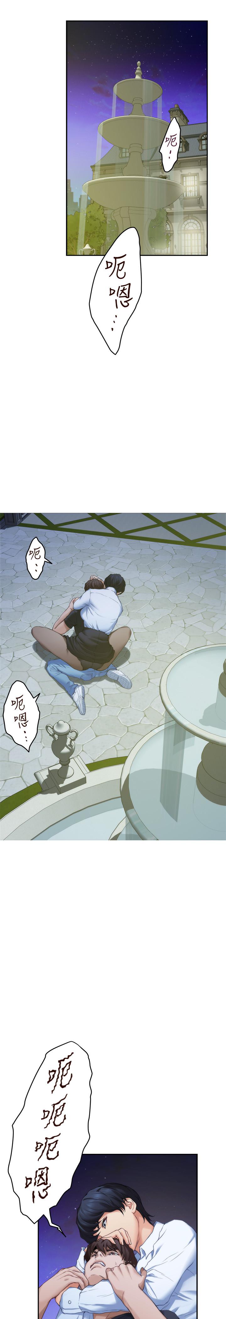第89话-睁开眼就到床上了 - 第22.jpg页