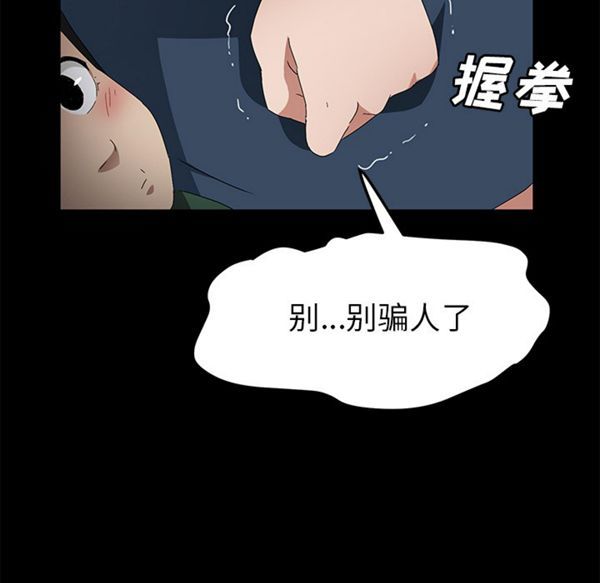 第 40 话 - 第13.jpg页