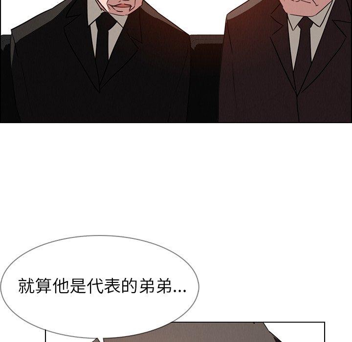 第32話 - 第30.jpg页