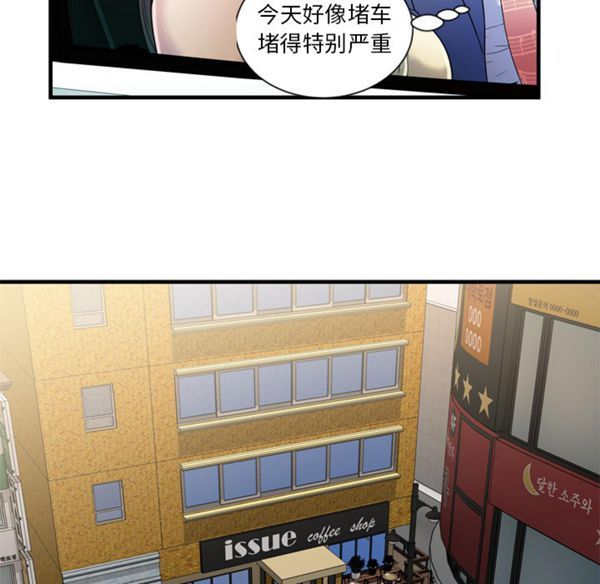 第 45 话 - 第44.jpg页