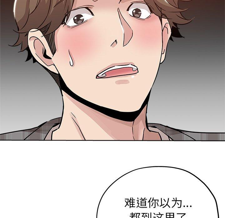 第 15 话 - 第8.jpg页