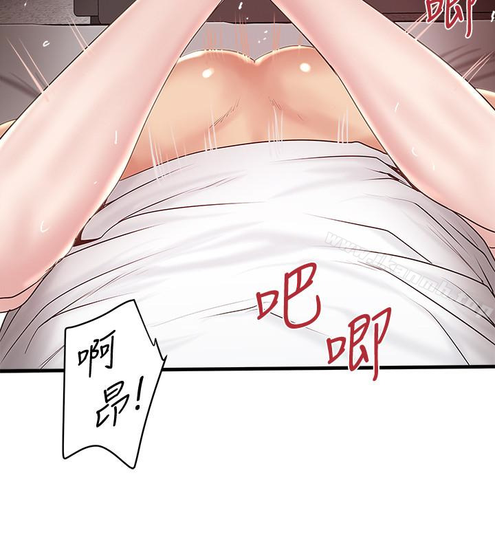 第45话-第一次屈服的妻子 - 第14.jpg页