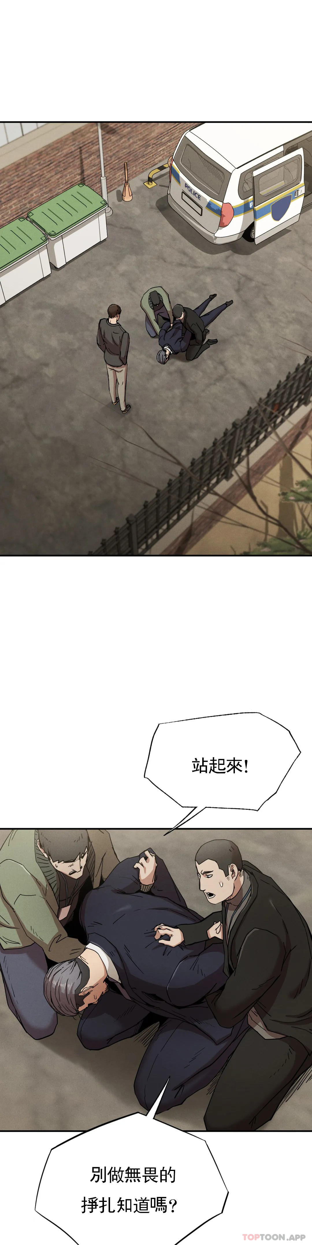 第19话-说想我是真的吗 - 第26.jpg页