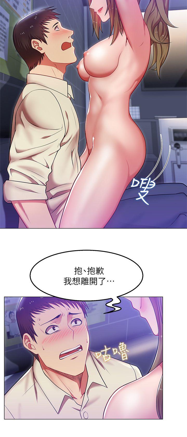 第 3 话 - 第5.jpg页