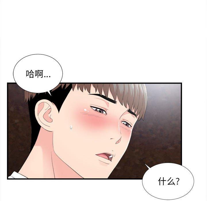 第 32 话 - 第107.jpg页