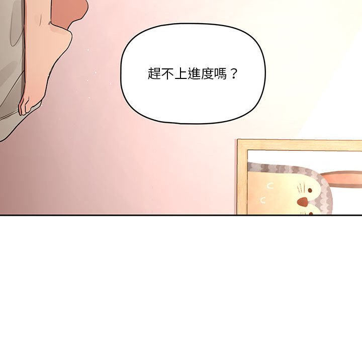 第6話 - 第131.jpg页