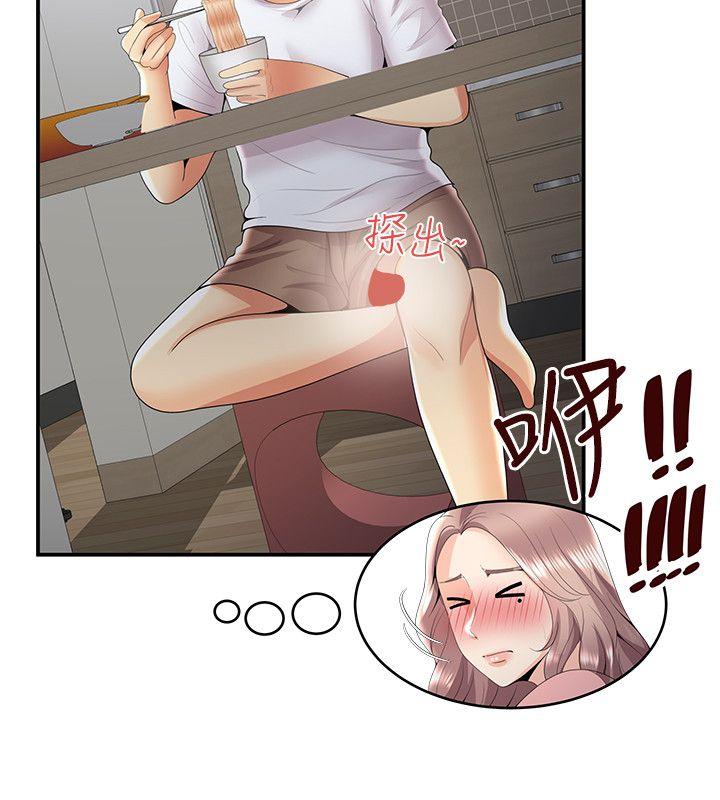 第31話 - 第19.jpg页