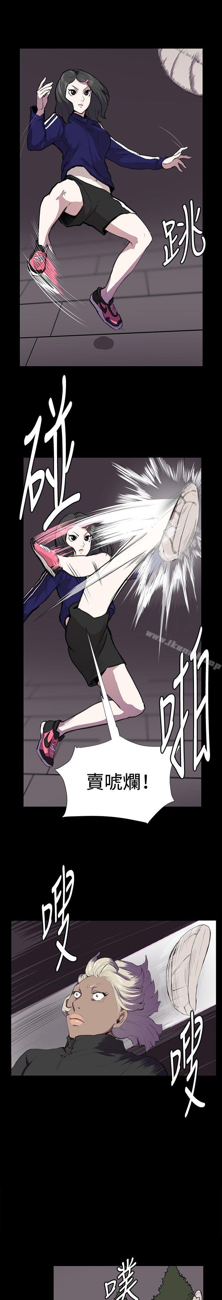 第36話 - 第10.jpg页