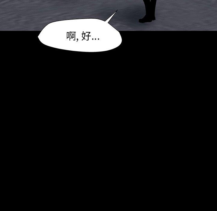 第163话 - 第49.jpg页