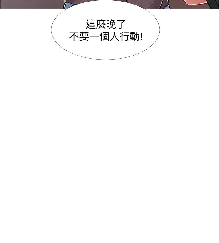 第21話-我們去喝一杯吧 - 第27.jpg页