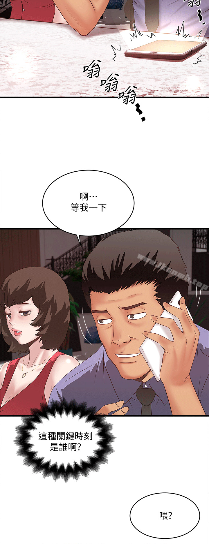 第23话-现在跟我见个面吧，嫂子 - 第24.jpg页