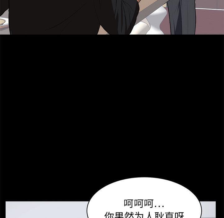 第 1 话 - 第53.jpg页