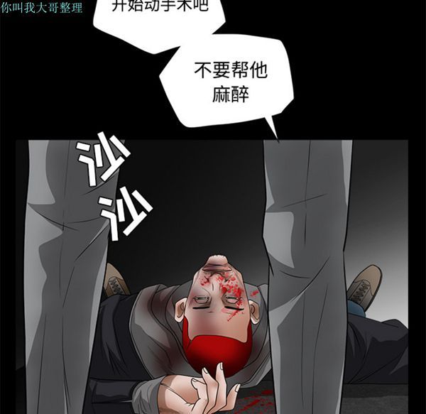 第 29 话 - 第219.jpg页
