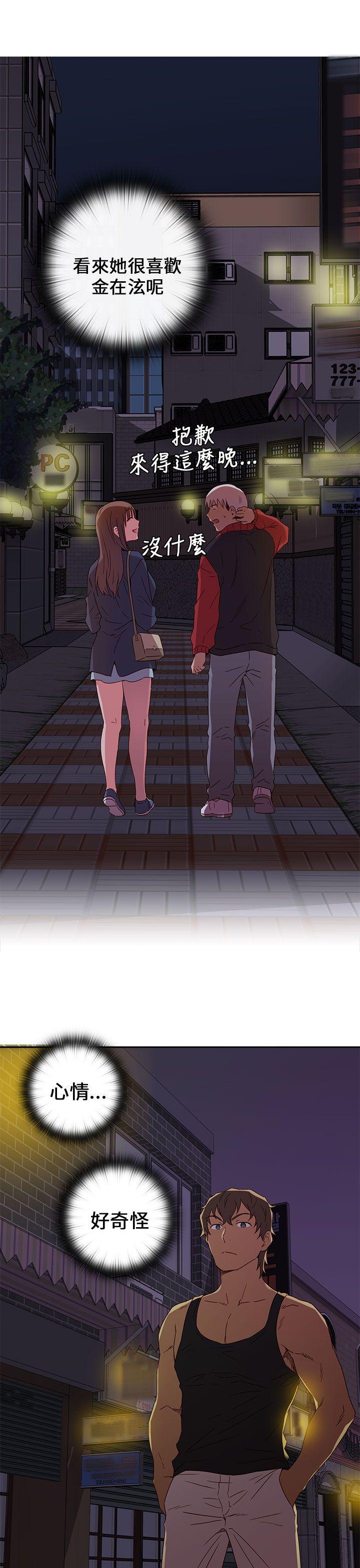 第 16 话 - 第34.jpg页