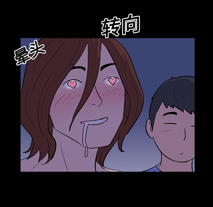 第11话 - 第15.jpg页