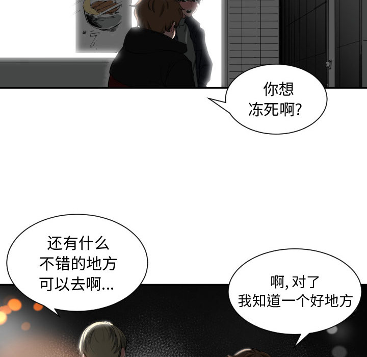 第 1 话 - 第16.jpg页