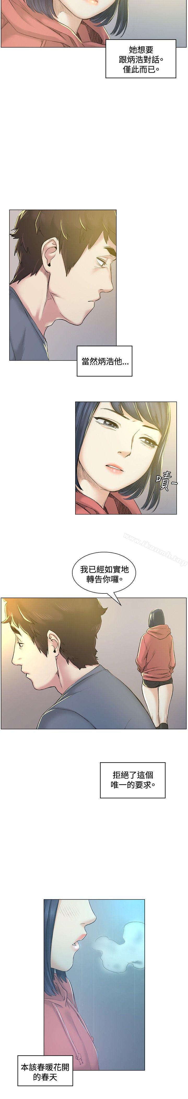 第40話 - 第11.jpg页