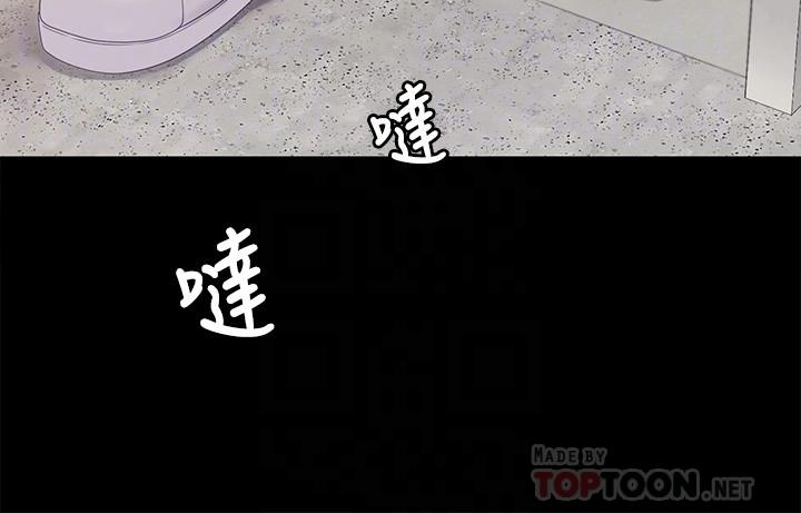 第67话-拜託你再乾我 - 第10.jpg页