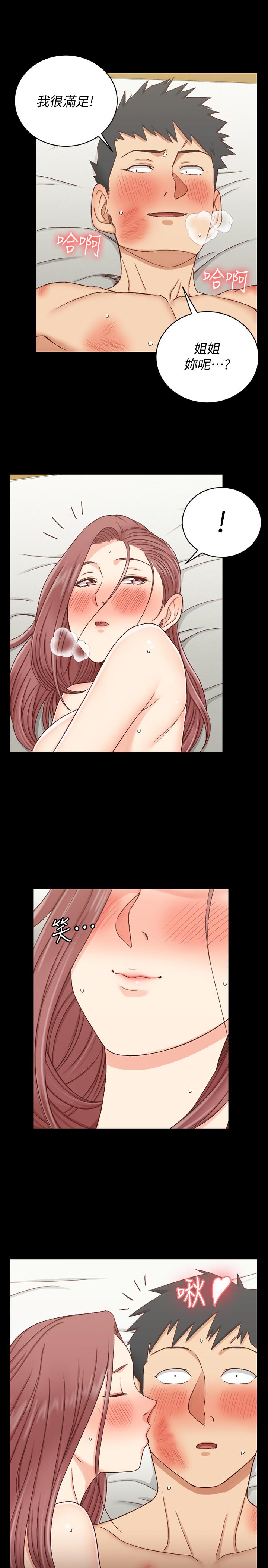 第106話-誘惑江霖的瑜伽講師 - 第1.jpg页