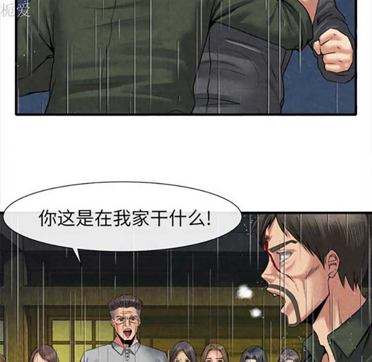 第 19 话 - 第32.jpg页