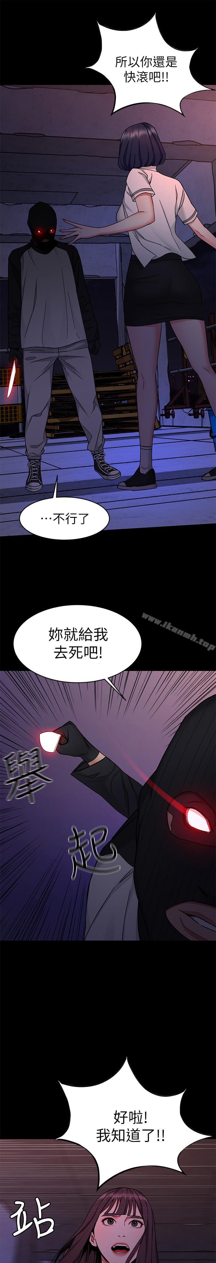 第40話-無法擺脫過去的束縛 - 第21.jpg页