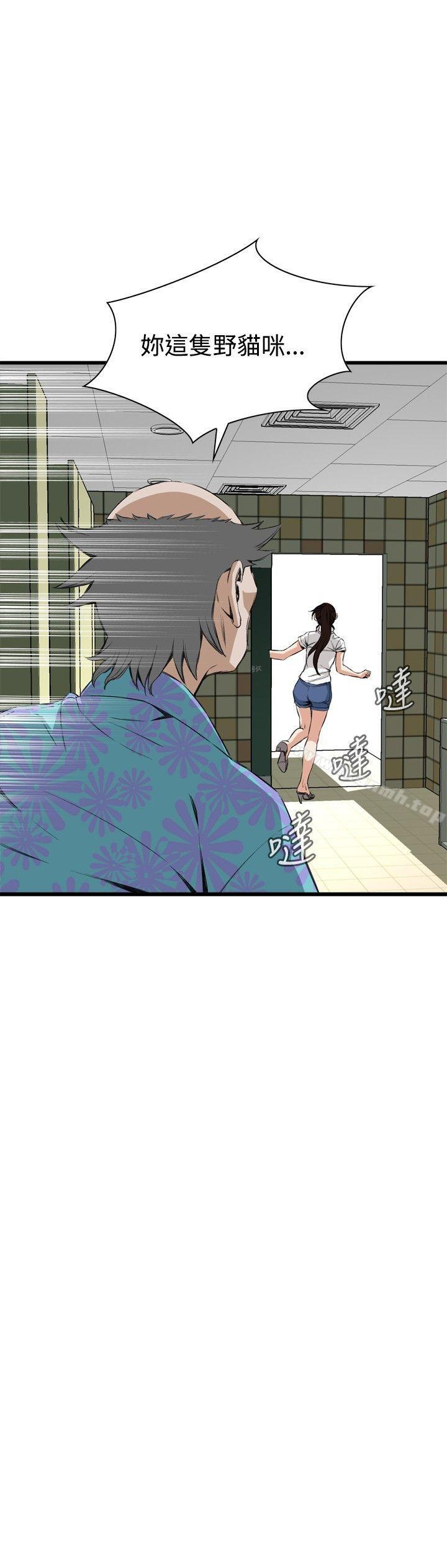 第52話 - 第9.jpg页