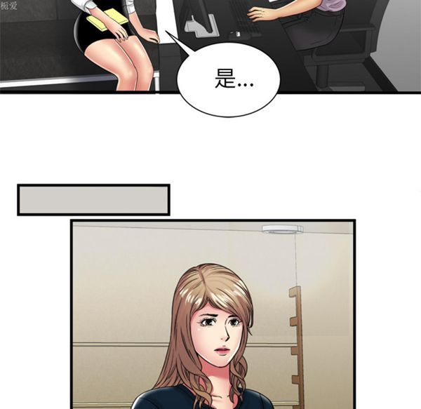 第 38 话 - 第74.jpg页