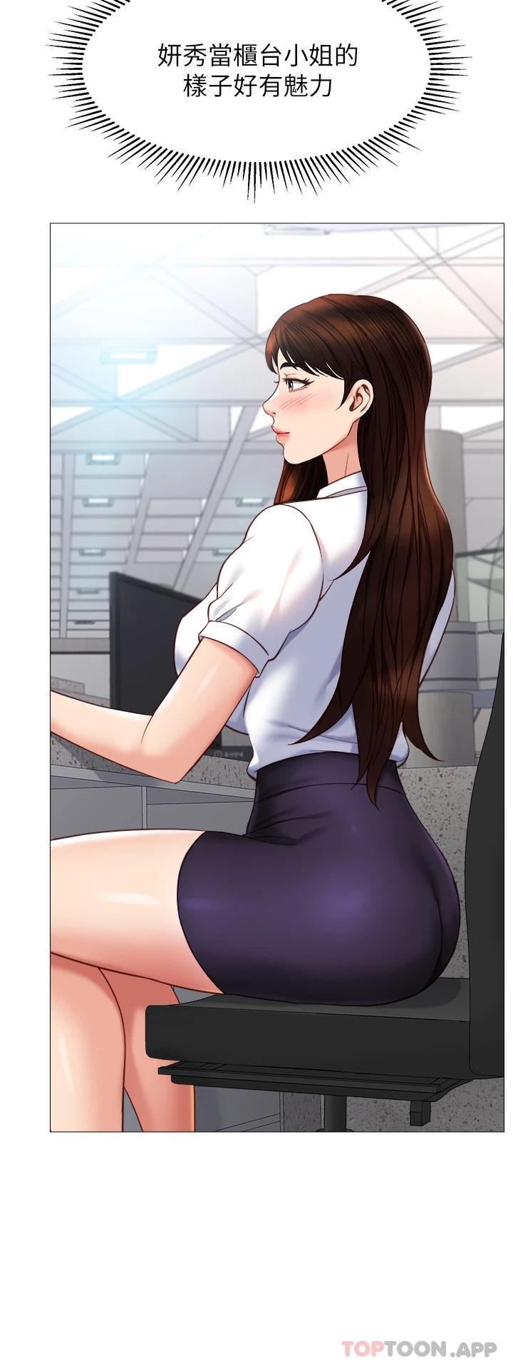 第85话-别在桌底下乱来 - 第9.jpg页
