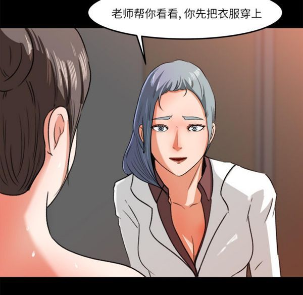 第 14 话