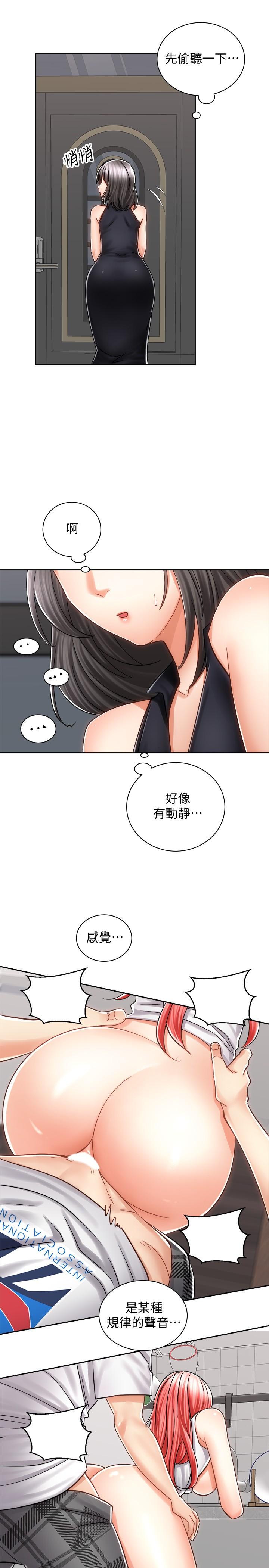 第11話-再用力一點 - 第36.jpg页