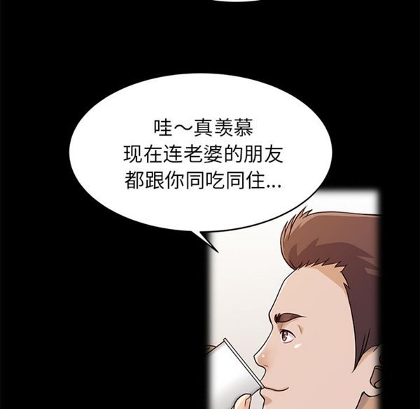 第 16 话