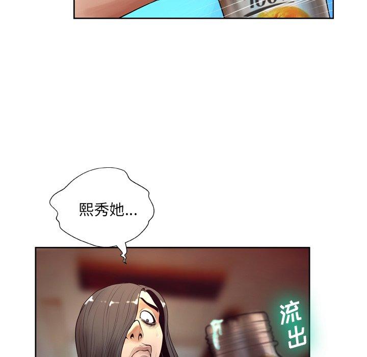 第7话 - 第114.jpg页