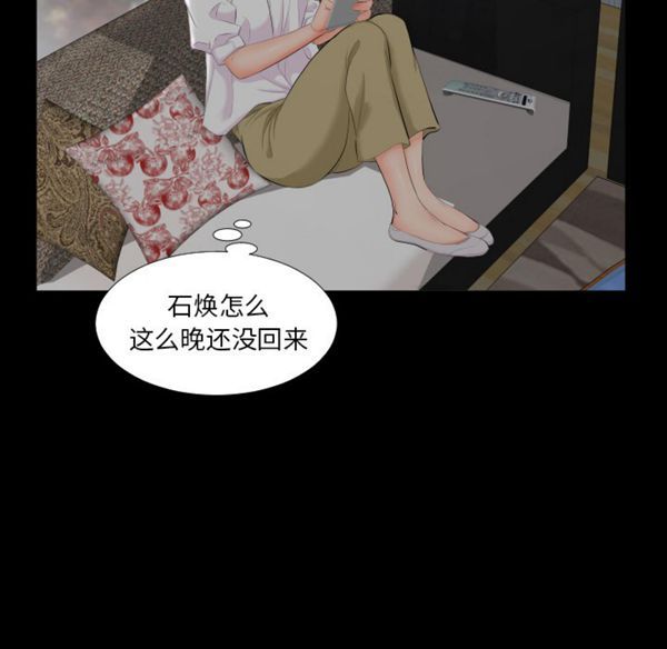 第 6 话 - 第74.jpg页