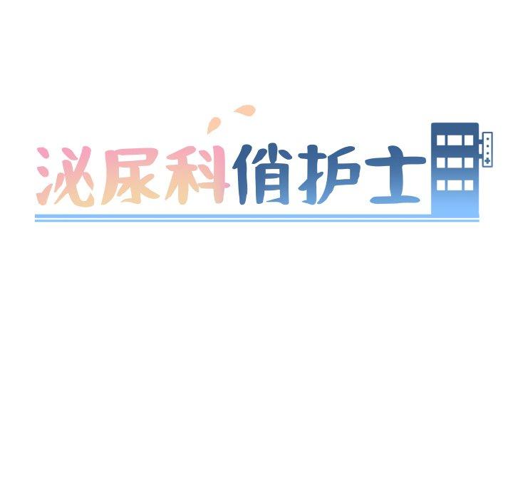 第8话 - 第12.jpg页