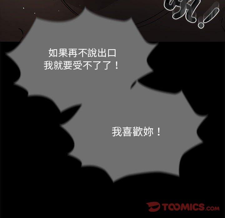 第98话 - 第51.jpg页