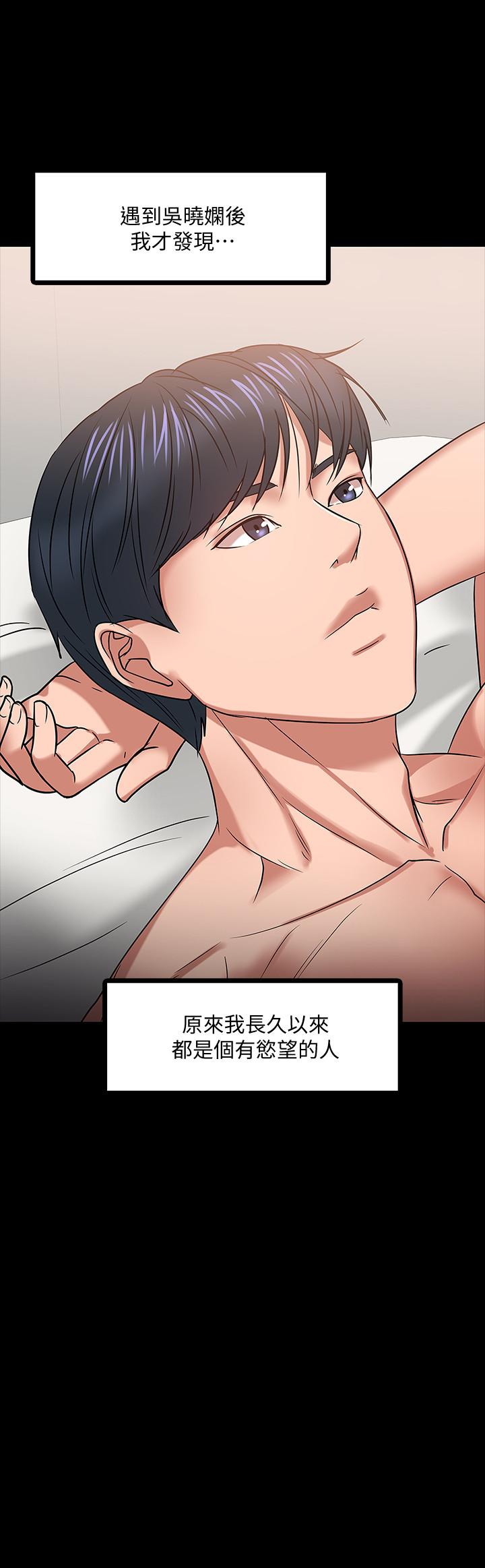 第19話-激戰老同學 - 第22.jpg页