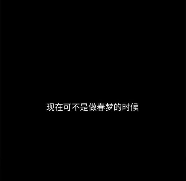 第 2 话 - 第35.jpg页