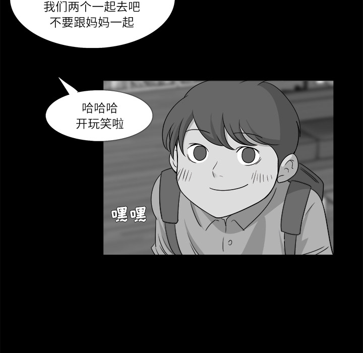 第 11 话 - 第8.jpg页
