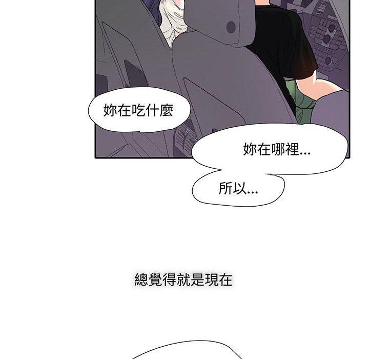 第9话  图 27